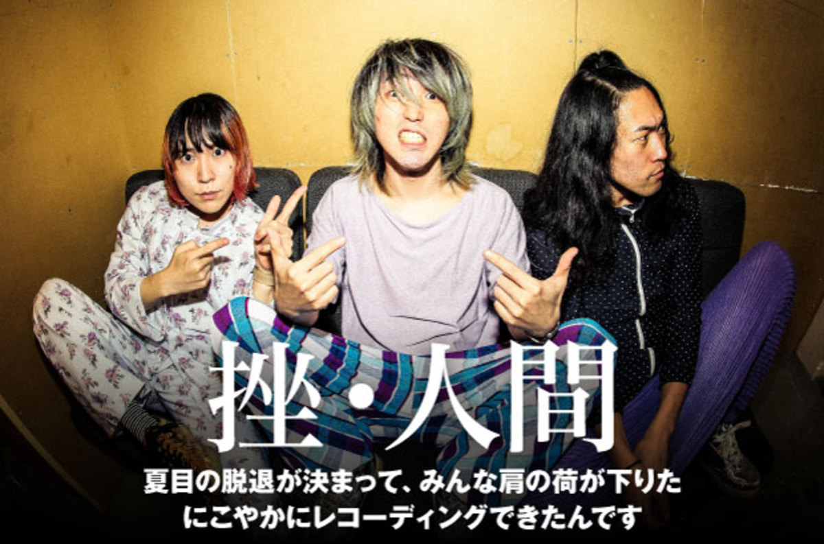 1999/人間だった mqdefault.jpg