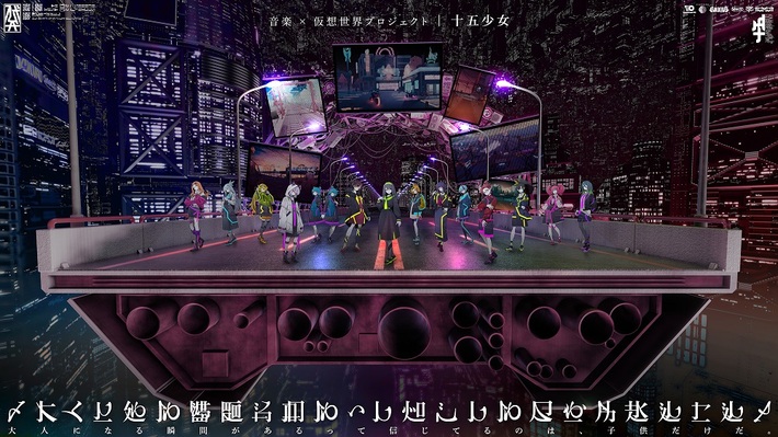 十五少女、最新小説を発表。メフィスト賞受賞作家 望月拓海が描く"余命宣告を受けた少女が今日を生きる理由を見つけるまで"