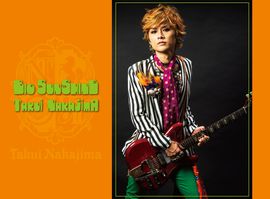 中島卓偉 DVD まとめ売り 8本セット 中島卓偉 DVD まとめ売り 8本セット
