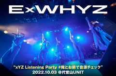 ExWHYZのイベント・レポート公開。できあがったばかりのアルバムをメンバーと一緒にライヴハウスの音響で試聴するという前代未聞のイベント、1stアルバム『xYZ』最速試聴会をレポート