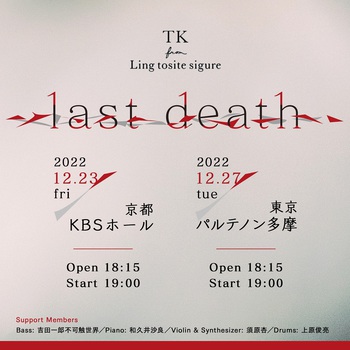 last death_live.jpg