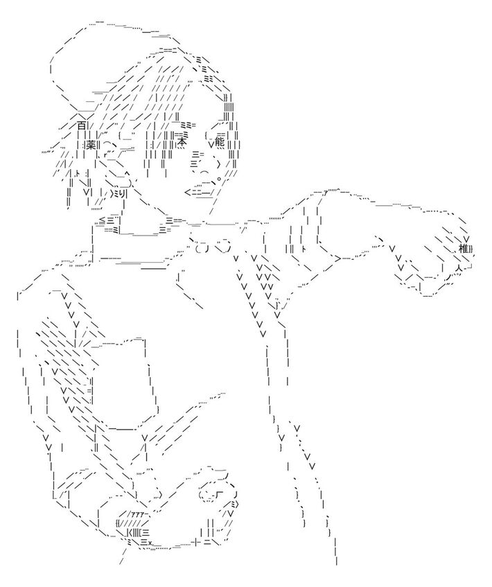 椎名林檎、初のオフィシャル・リミックス・アルバム『百薬の長』11/30リリース決定。国内外からの参加アーティスト＆トラックリスト公開