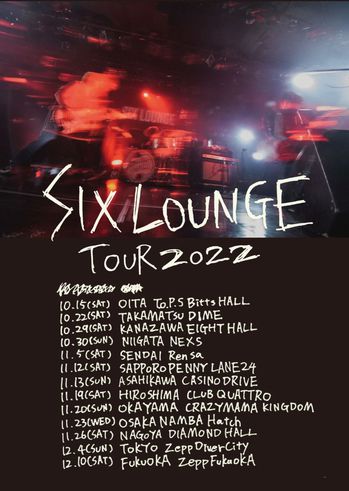 sixlounge_oneman_tour.jpg