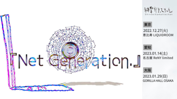2022_Net Generation.fes_.png