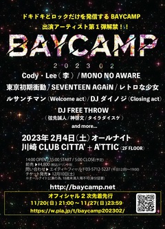 "BAYCAMP 202302"、出演アーティスト第1弾でCody・Lee(李)、MONO NO AWARE、東京初期衝動、SEVENTEEN AGAiNら発表