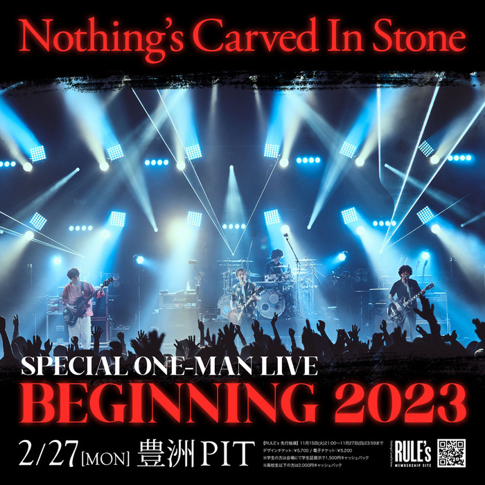 Nothing's Carved In Stone、恒例のワンマン・ライヴ "BEGINNING 2023"開催決定