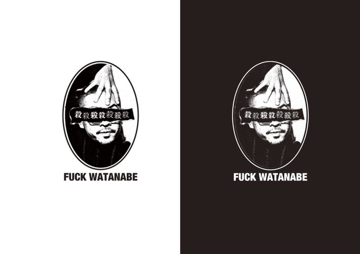 BiSH以外のWACKアーティストによる全国ツアー"FUCK WATANABE TOUR"開催決定