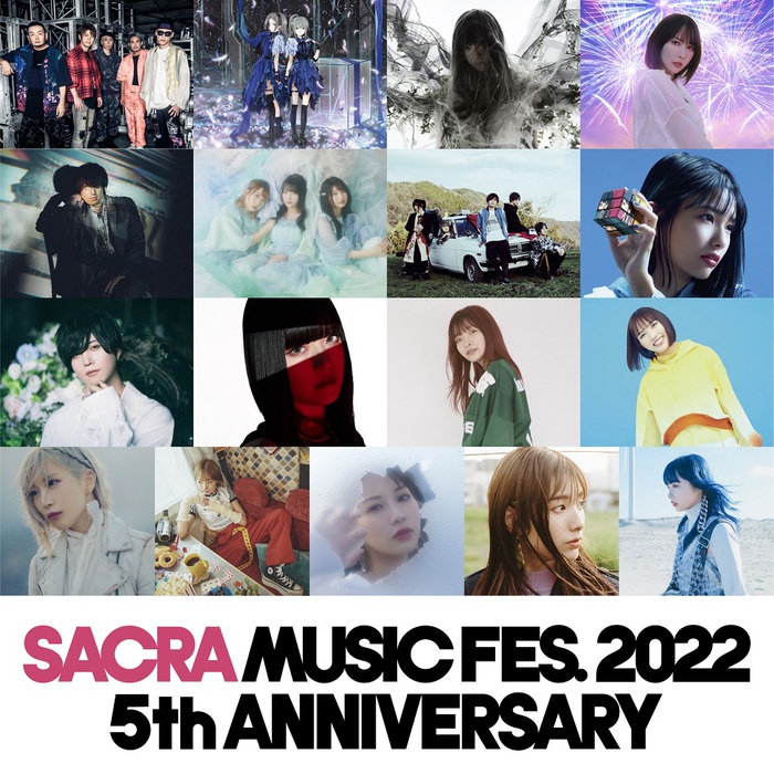 "SACRA MUSIC FES. 2022"、Aimer×澤野弘之やFLOW×藍井エイルなどがコラボ＆LiSAがサプライズ出演。映像パッケージとしてリリース決定、サウジアラビアでの開催も発表