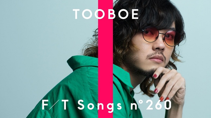 TOOBOE、"THE FIRST TAKE"初登場。メジャー・デビュー曲「心臓」をバンド・アレンジで一発撮りパフォーマンス