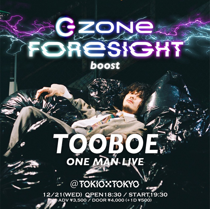 TOOBOE、12/21にワンマン・ライヴ決定。エナジー・ドリンク"ZONe ENERGY"とライヴハウス"TOKIO TOKYO"による企画"ZONe FORESIGHT boost"第1弾として開催