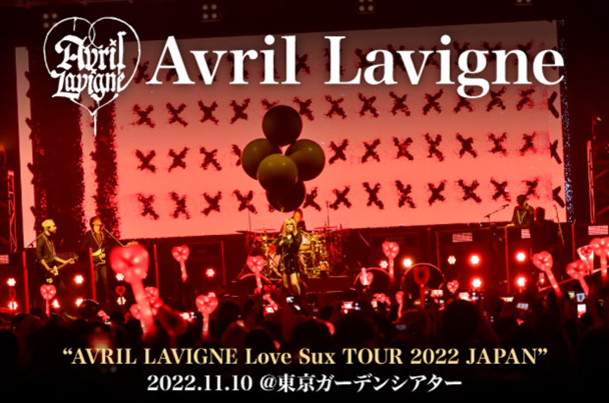 Avril Lavigneのライヴ・レポート公開。いつまでも変わらない