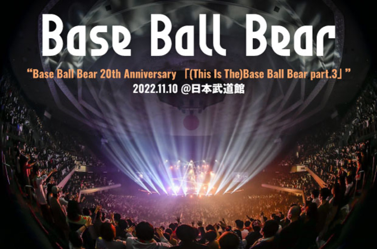 Base Ball Bearのライヴ・レポート公開。バンド結成20周年イヤーを