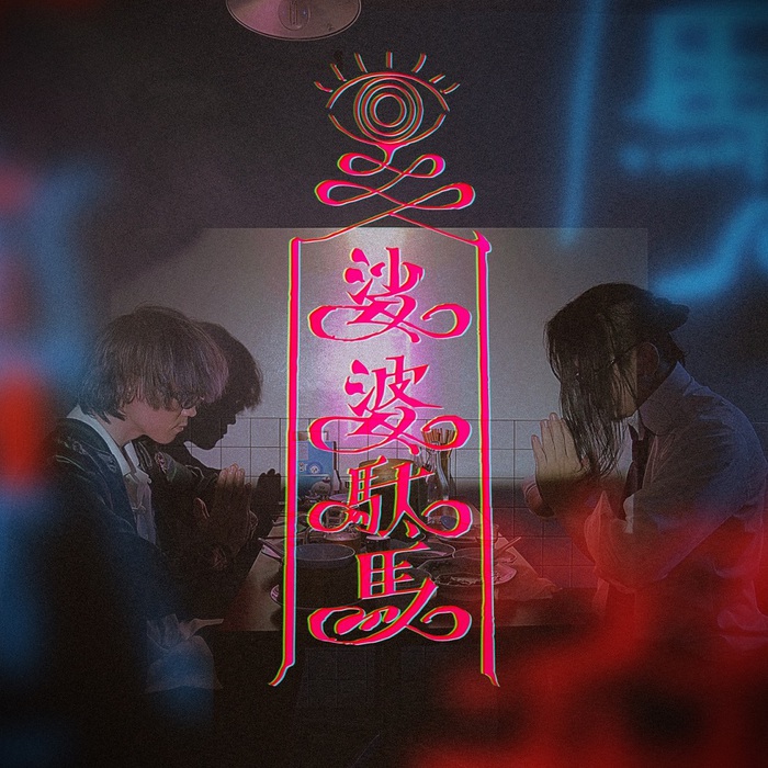 我々マガジン　カタマリバ祭り　コンプリートセット コンパス2.0 戦闘摂理解析システム ぺたっとねじまきらばーす