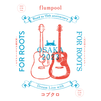 flumpool_FOR ROOTS2023_M.png
