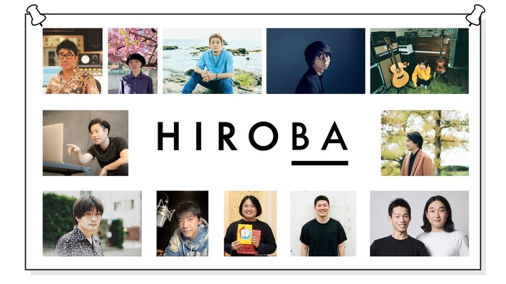 水野良樹（いきものがかり）のソロ・プロジェクト HIROBA、明日11/11 21時より48時間生配信楽曲制作イベント"TSUKURI×BA"に橋口洋平（wacci）らゲスト参加