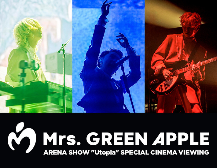 Mrs. GREEN APPLE、復活ライヴ映像作品リリース記念し初の舞台挨拶＆ライヴ・ビューイング付き特別上映イベントが全国36映画館にて開催決定