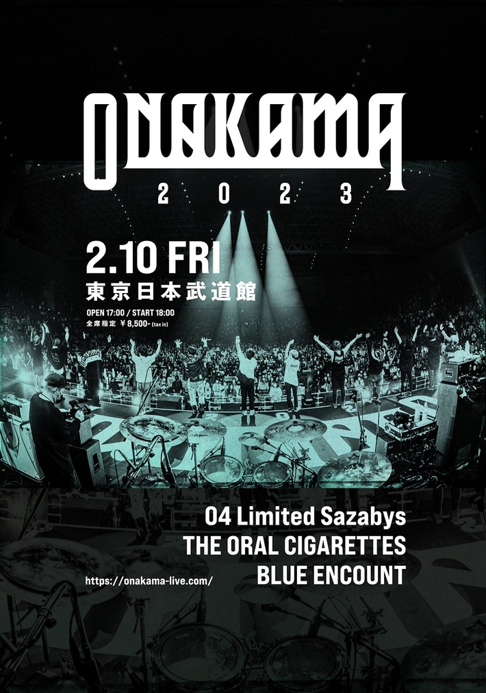 BLUE ENCOUNT × THE ORAL CIGARETTES × 04 Limited Sazabys、日本武道館にて"ONAKAMA 2023"開催決定