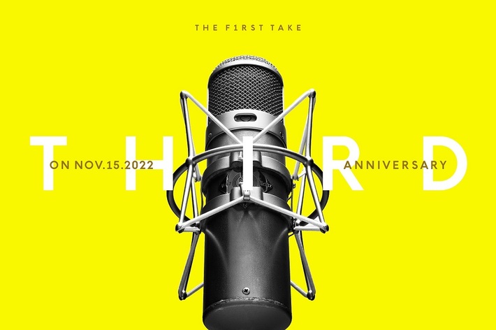 "THE FIRST TAKE"が3周年企画を開催。"#私が好きなTHE FIRST TAKEの瞬間"順次公開、第1弾は弘中綾香、はじめしゃちょー、山之内すず、落合陽一が登場
