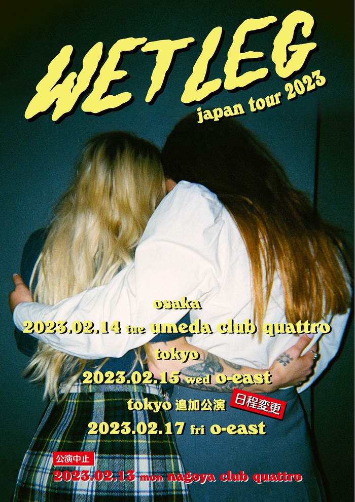 WET LEG、ジャパン・ツアー東京追加公演の日程が変更。名古屋公演は中止に