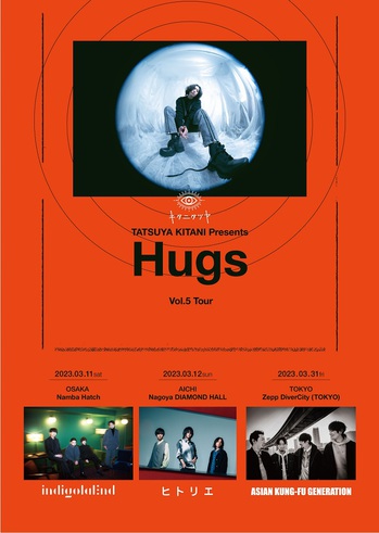 Hugs_Vol5_Tour.jpg