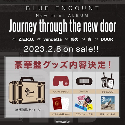 BLUE ENCOUNT、最新ミニ・アルバム『Journey through the new door