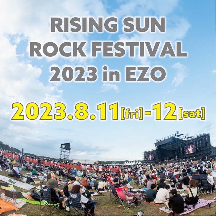 "RISING SUN ROCK FESTIVAL 2023 in EZO"開催決定