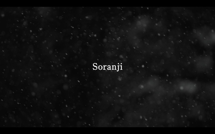 Mrs. GREEN APPLE、映画"ラーゲリより愛を込めて"主題歌「Soranji」リリック・ビデオ公開。"映画と寄り添い合っている"と話題の歌詞を作者 大森元貴（Vo/Gt）自身が手書きで綴った映像に