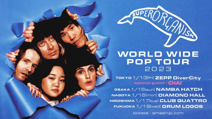 SUPERORGANISM、ジャパン・ツアー東京公演に盟友CHAI出演決定