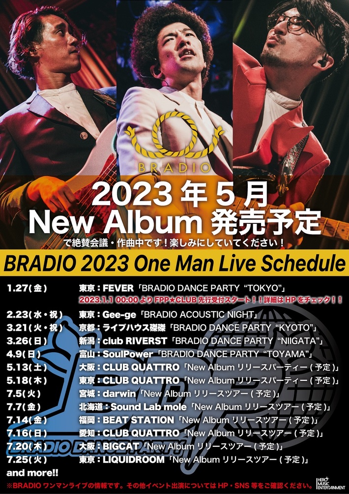 BRADIO、2023年のワンマン・ライヴ・スケジュールを一挙解禁