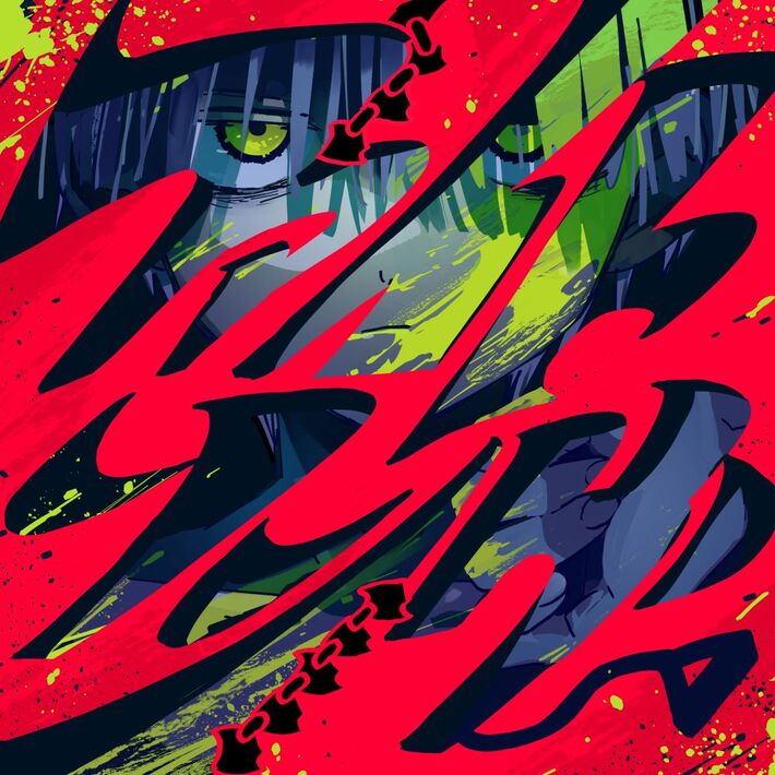 Eve、TVアニメ"チェンソーマン"EDテーマ「ファイトソング」配信リリース。MVを本日12/28 19時プレミア公開。アニメ第12話ノンクレジットEDムービー公開中