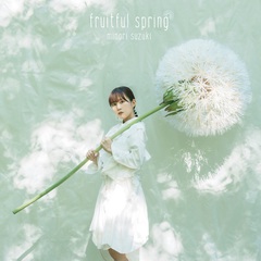 fruitful_spring_shokai.jpg