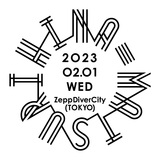 日向秀和（ストレイテナー／Nothing's Carved In Stone）中心としたイベント"HINA-MATSURI 2023"、追加アーティストにホリエアツシ（テナー）×村松 拓（NCIS）決定