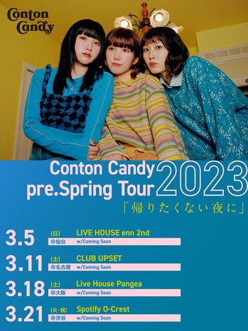 spring_tour2023.jpg