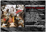 SPARK!!SOUND!!SHOW!!、3枚目のフル・アルバム『音樂』発売決定。リリース・ツアー・ファイナルはなんばHatch公演