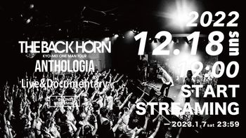 the_back_horn_live_documentary.jpg