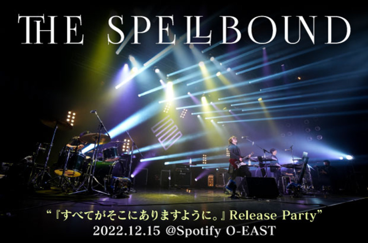 THE SPELLBOUNDのライヴ・レポート公開。信頼できるコミュニティとして