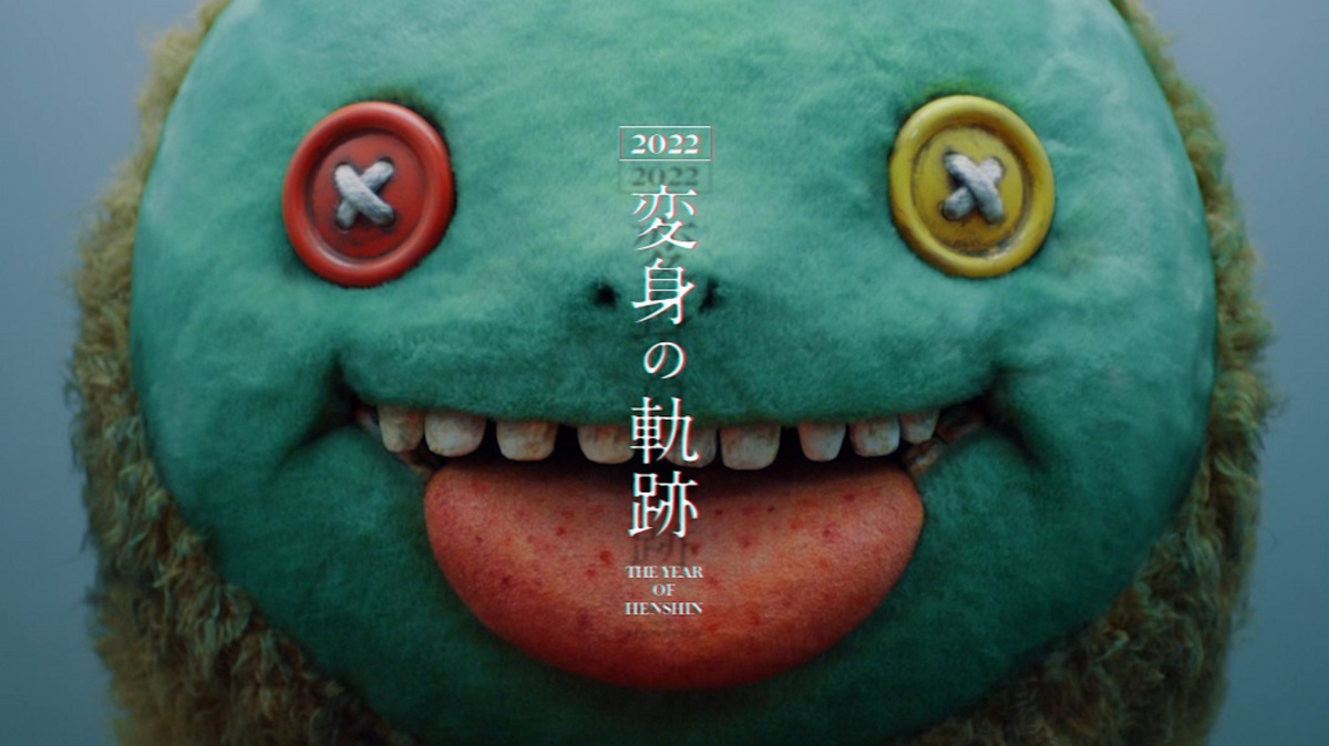 Amazon.co.jp: 米津玄師 NINMALIキーホル 赤,黄,緑 : Toys & Games
