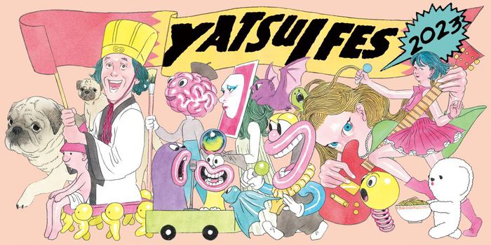 "YATSUI FESTIVAL! 2023"、6/17-18開催決定