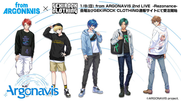 "from ARGONAVIS"とゲキクロのコラボレーションが決定。コラボ第1弾はArgonavisの各キャラクター毎のコーディネートを限定コラボ・アイテムとして1/8(日) from ARGONAVIS 2nd LIVE -Rezonance-の会場及びWEBにて予約受付。