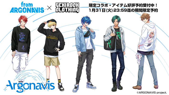 "fromARGONAVIS"とゲキクロ・コラボレーション・アイテム第1弾好評予約受付中。コラボ限定描き下ろしキャラクターグッズのアクリル・スタンド、アクリル・カード、トレーディング缶バッジの現物写真を公開