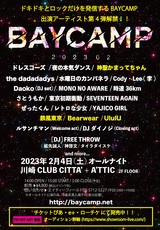 "BAYCAMP 202302"、出演アーティスト第4弾で神聖かまってちゃん、鉄風東京、Bearwear、UlulU発表