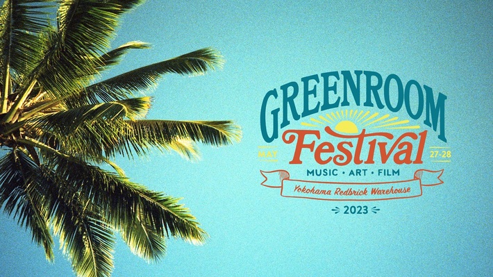 "GREENROOM FESTIVAL'23"、第1弾出演アーティストでスカパラ、Dragon Ash、Nulbarich、SIRUP、TENDRE、Kroi、VINTAGE TROUBLE、ALIら12組発表
