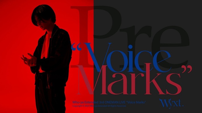 Who-ya Extended、初Zeppワンマン・ライヴ直前の2/3に自身初のYouTube Live実施決定