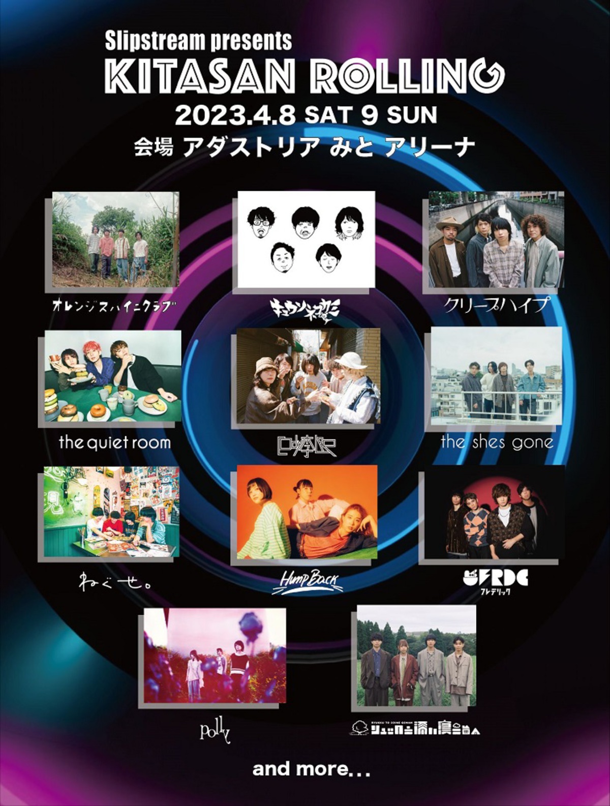 北関東を巡る新たな大型ロック フェス Kitasan Rolling 4 8 9初開催決定 出演者第1弾でクリープ キュウソ フレデリック シズゴ Hump リュクソら発表