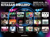 "KITASAN ROLLING 2023"、第2弾出演アーティストにアジカン、インディゴ、SHISHAMO、yama、打首、ハルカミライ、FOMARE決定。出演日も発表