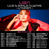 LiSA、全国ホール・ツアー"LiVE is Smile Always～LANDER～"14ヶ所19公演開催決定