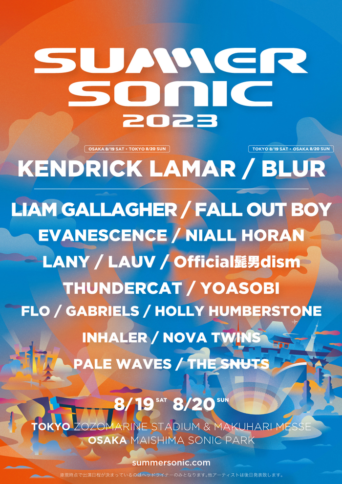 "SUMMER SONIC 2023"、第1弾アーティストでLiam Gallagher、FALL OUT BOY、ヒゲダン、YOASOBI、LANY、THUNDERCAT、LAUV、INHALER、PALE WAVESら発表