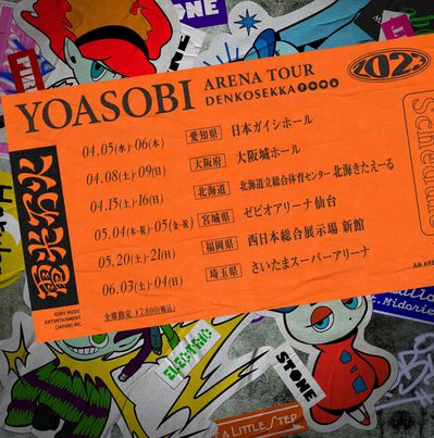 YOASOBI _TOUR.jpg