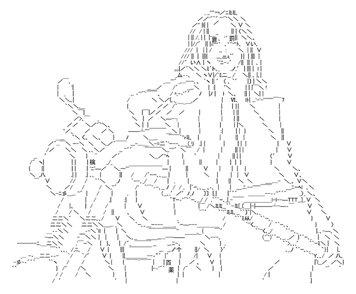 椎名林檎、オフィシャル・リミックス・アルバム『百薬の長』より新作MV「ＪＬ００５便で ～Flight JL005～ (B747-246 Mix by Yoshinori Sunahara)」＆ダイジェスト映像公開