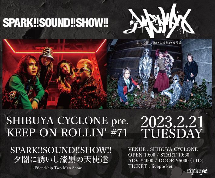 SPARK!!SOUND!!SHOW!! × 夕闇に誘いし漆黒の天使達、SHIBUYA CYCLONEにてツーマン・ライヴ決定